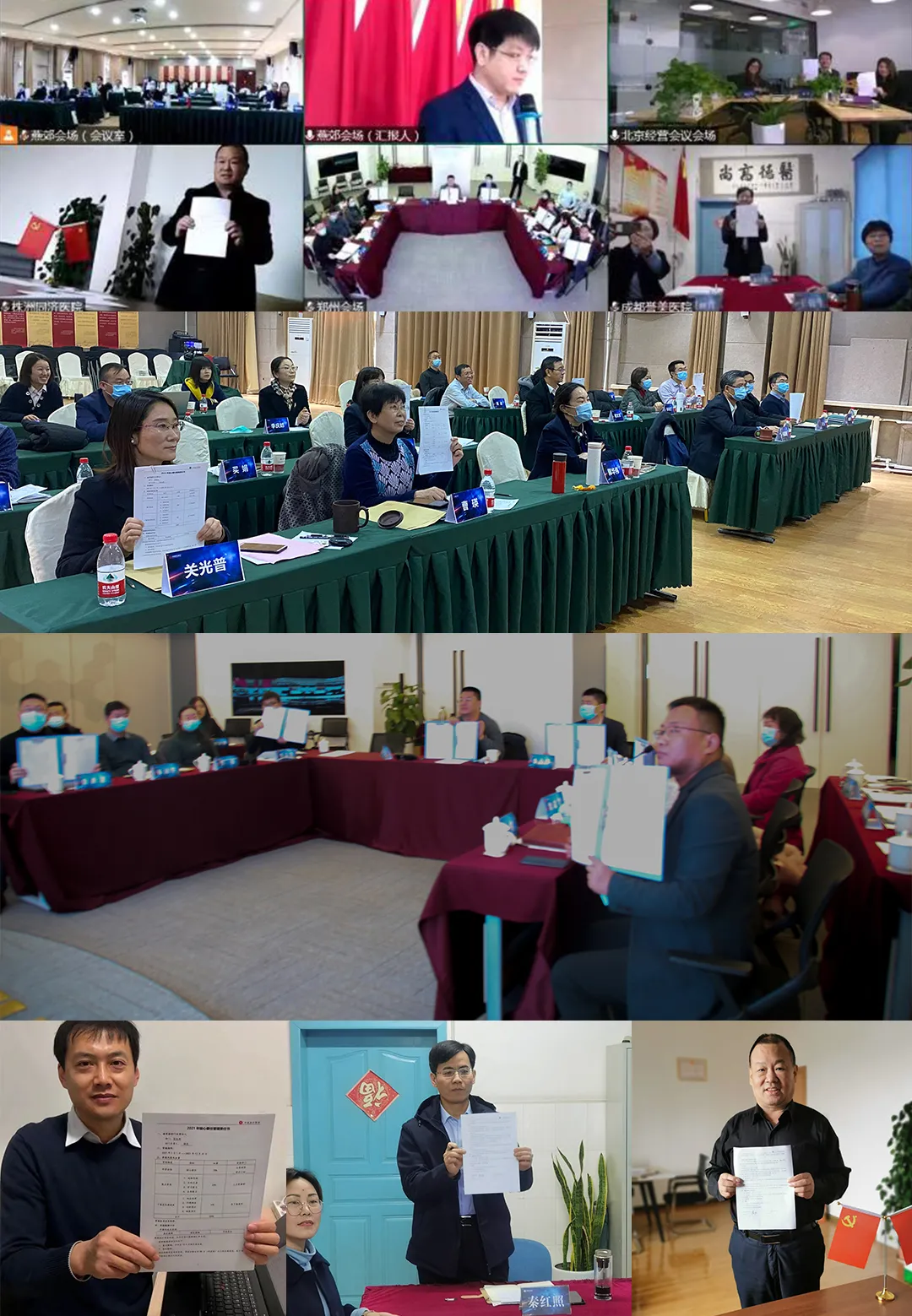 cef6d6e7a00bb4728a78cb842e5de801.png 图片 11.png