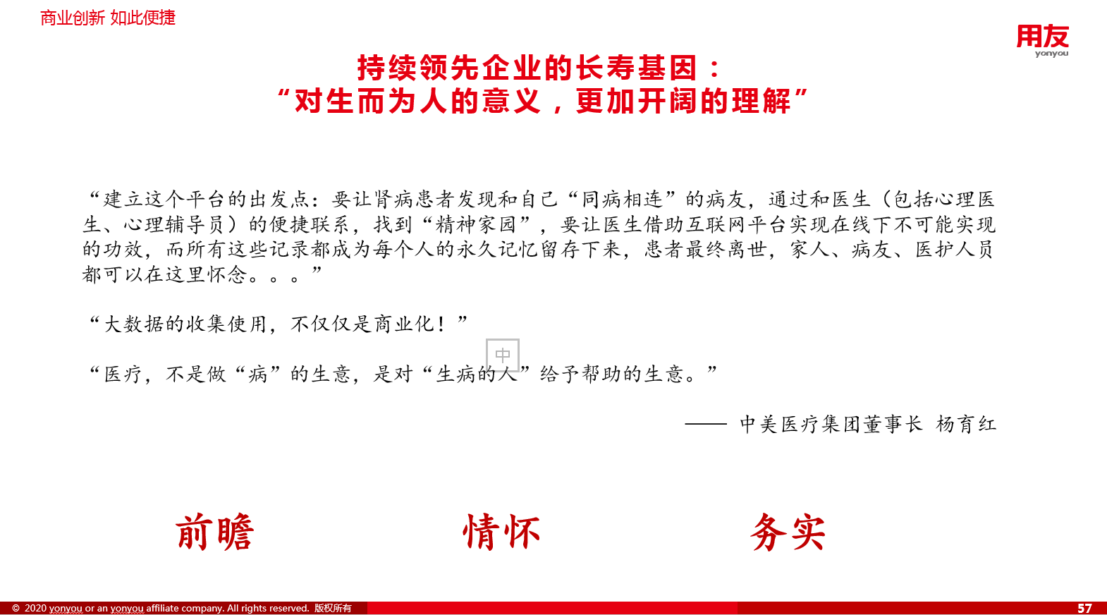 ea6209cd58ba810c4f6b151433f53979.png 图片 9.png